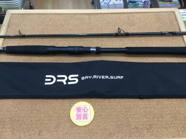 狭山店　本日の釣具買取商品　第３弾！「ジャッカル　２０ＢＲＳ　ＢＲＳｰＳ９６Ｍ－ＳＪが、買取入荷しました！」（狭山店）サムネイル