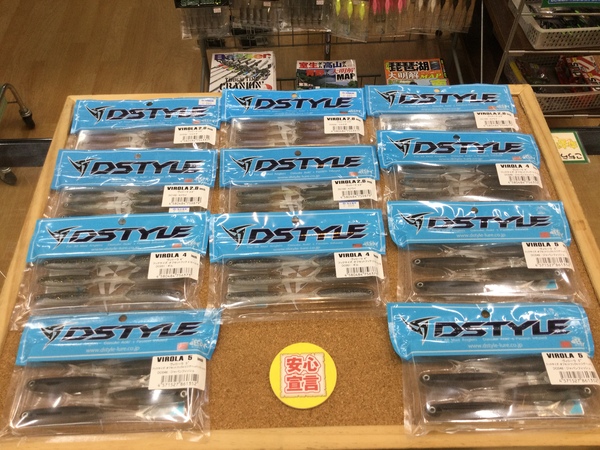 狭山店　本日の釣具買取商品　第３弾！「ディスタイルワーム（ヴィローラ各種）が、買取入荷しました！」（狭山店）サムネイル