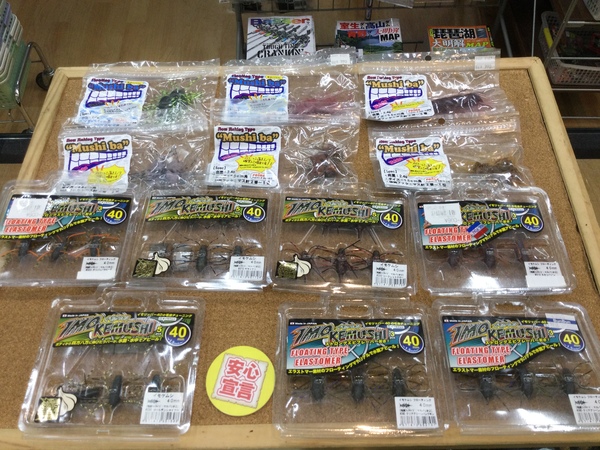 狭山店　本日の釣具買取商品　第９弾！「各種ワームが、買取入荷しました！」（狭山店）サムネイル