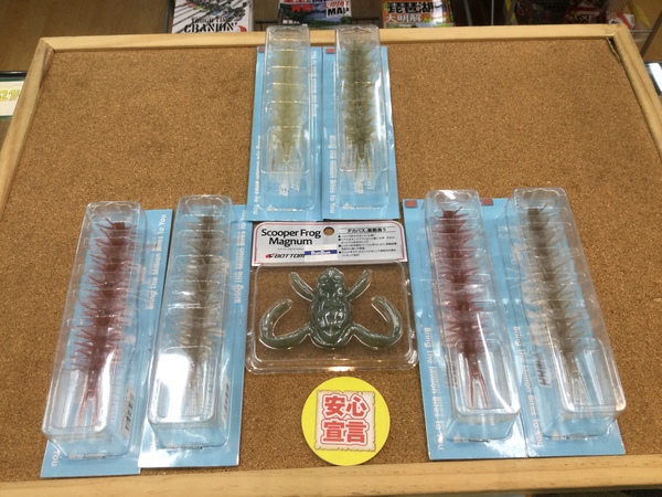 狭山店　本日の釣具買取商品　第７弾！「各種ワームが、買取入荷しました！」（狭山店）サムネイル