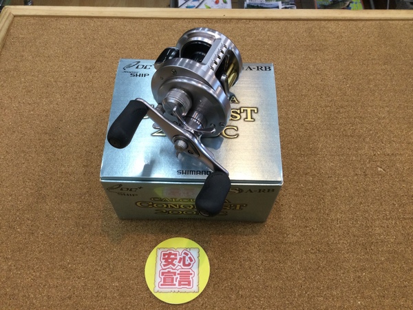 狭山店　本日の釣具買取商品！「シマノ　０９コンクエスト　２００ＤＣ（美品）が、買取入荷しました！」（狭山店）サムネイル