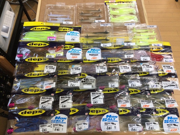 【最新釣具買取情報☆第７弾☆】「人気メーカーデプスのワームを多数！」買取り入荷致しました。（つりどうぐ一休　葛の葉店）サムネイル