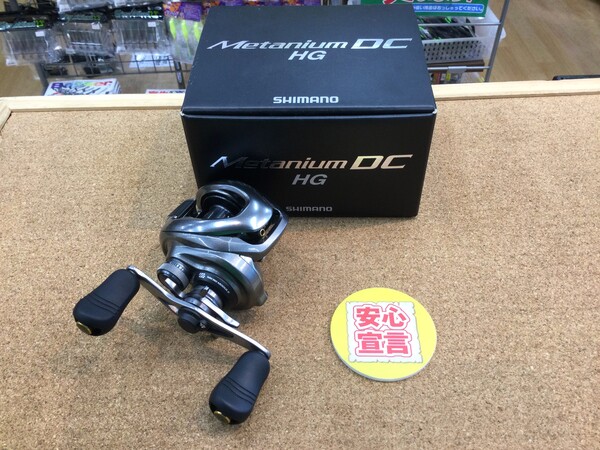 狭山店　本日の釣具買取商品！「シマノ　１５メタニウムＤＣ　ＨＧ（右）が、買取入荷しました！」（狭山店）サムネイル