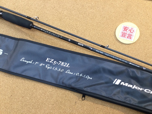 【最新釣具買取情報☆第４弾☆】「メジャークラフト エギゾースト ○ＥＺ５－７８２Ｌ」買取り入荷致しました。（つりどうぐ一休　葛の葉店）サムネイル