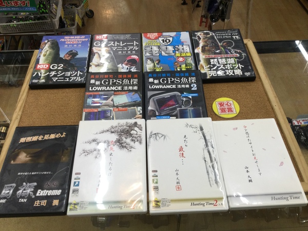 狭山店　本日の釣具買取商品　第２弾！「各種ＤＶＤが、買取入荷しました！」（狭山店）サムネイル