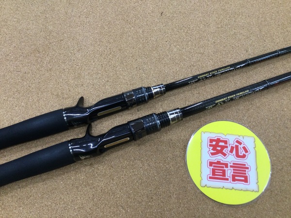 （本日の買取情報☆第４弾☆）エバーグリーン　ＴＫＩＣ－７０Ｈ－ＢＫ　ＴＫＩＣ－７１ＭＨ－ＢＫ　ＴＫＳＳ－６１ＭＬＳＴ　ＴＫＬＣ－７０ＸＨＸ　買取入荷いたしました！（寝屋川店）サムネイル