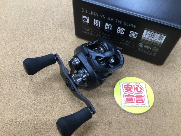 （本日の買取情報）ダイワ　ジリオン９Ｒ ＳＶ ＴＷ－ＳＬＰＷ　２３タトゥーラＬＴ２５００Ｓ－ＸＨ－ＱＤ　買取入荷いたしました！（寝屋川店）サムネイル