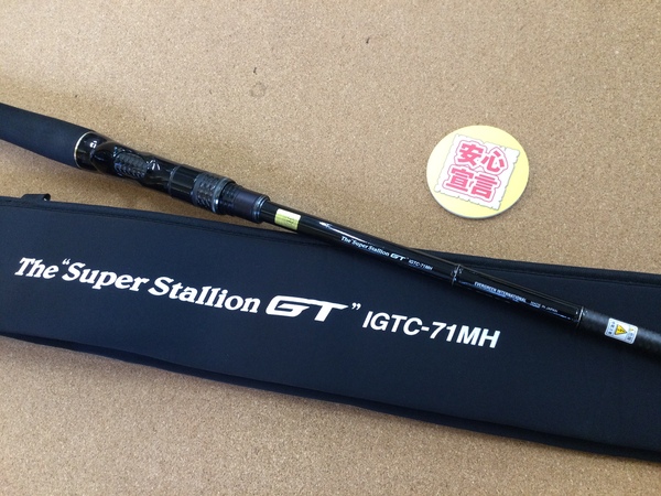 【最新釣具買取情報☆第６弾☆】「エバーグリーン インスピラーレＧＴ ○ＩＧＴＣ－７１ＭＨ　スーパースタリオン」買取り入荷致しました。（つりどうぐ一休　葛の葉店）サムネイル