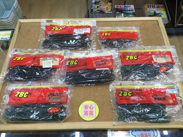 狭山店　本日の釣具買取商品！「ＺＢＣワームが、買取入荷しました！」（狭山店）サムネイル