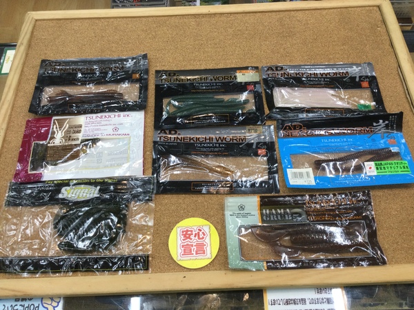 狭山店　本日の釣具買取商品　第６弾！「各種ワームが、買取入荷しました！」（狭山店）サムネイル