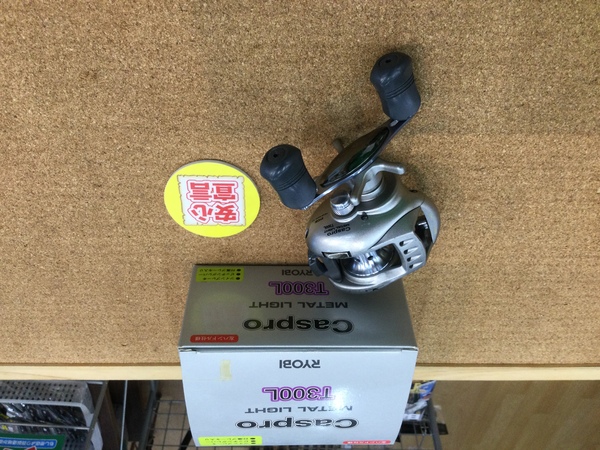 狭山店　本日の釣具買取商品　第２弾！「リョービ　キャスプロメタルライト　Ｔ３００Ｌ（希少！）＆各種中古商品が、買取入荷しました！」（狭山店）サムネイル