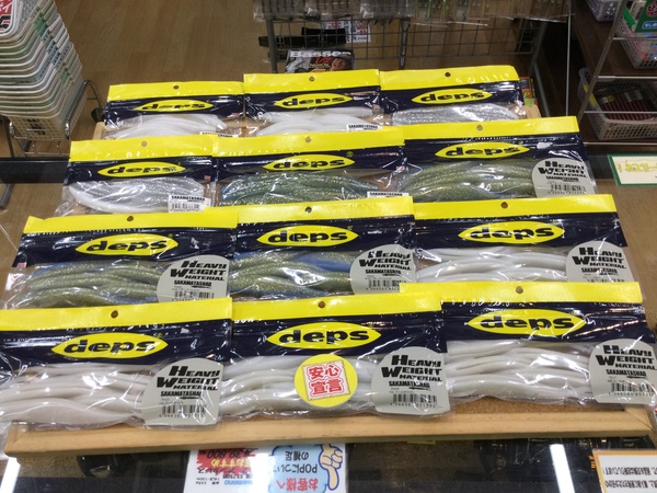 狭山店　本日の釣具買取商品　第２弾！「ｄｅｐｓワームが、買取入荷しました！」（狭山店）サムネイル