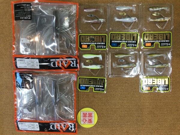 狭山店　本日の釣具買取商品！「レイドジャパンワームが、買取入荷しました！」（狭山店）サムネイル