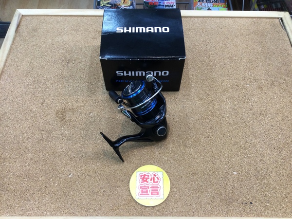 狭山店　本日の釣具買取商品　第３弾！「シマノ　２１ネクサーブ　Ｃ２０００Ｓが、買取入荷しました！」（狭山店）サムネイル