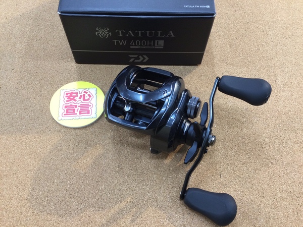 【最新釣具買取情報】「ダイワ ○２１タトゥーラＴＷ４００ＨＬ、○ラクセルＶ２５００」買取り入荷致しました。（つりどうぐ一休　葛の葉店）サムネイル