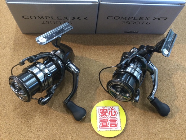 【最新釣具買取情報】「シマノ　２１コンプレックスＸＲ２５００Ｆ６」買取り入荷致しました。（つりどうぐ一休　葛の葉店）サムネイル