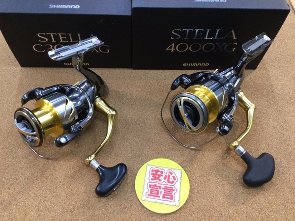 【最新釣具買取情報】「シマノ ○１４ステラＣ３０００ＸＧ ○１４ステラ４０００ＸＧ」買取り入荷致しました。（つりどうぐ一休　葛の葉店）サムネイル