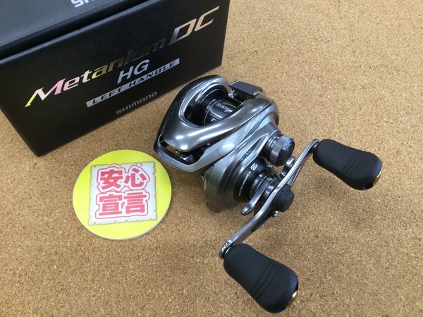 （本日の買取情報）シマノ　１５メタニウムＤＣ ＨＧ　買取入荷いたしました！（寝屋川店）サムネイル