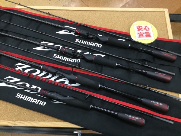 （本日の買取情報）シマノ　２０ゾディアス１６８Ｌ－ＢＦＳ／２　２０ゾディアス１６１０ＭＨ－２　２０ゾディアス１７６Ｍ－２　２０ゾディアス２６４ＵＬ－Ｓ／２　ゾディアス１５１０Ｍ－２　ゾディアス１７２Ｈ－２、各種ルアー＆ワーム　買取入荷いたしました！（寝屋川店）サムネイル