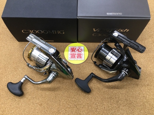 （本日の買取情報）シマノ　２３ヴァンキッシュＣ３０００ＭＨＧ　１８ステラＣ３０００ＭＨＧ　１８アンタレスＤＣＭＤＸＧ　１４カルカッタコンクエスト２００　１６アルデバランＢＦＳＸＧ　２０メタニウムＨＧ　１７クロナークＭＧＬ１５０ＨＧ　買取入荷いたしました！（寝屋川店）サムネイル