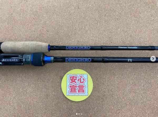 滋賀守山店　中古釣具買取入荷　・DSTYLE 　DHRC-68M 　DHRS-63L　・おおの　 アリヴェール72 ステンガイド　・エバーグリーン　 ICSS-68UL•TG　 ICSS-66UL•TG 　ICSS-60UL　 買取入荷しました。サムネイル