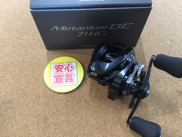 【最新釣具買取情報】「シマノ ○２４メタニウムＤＣ　７１ＨＧ」買取り入荷致しました。（つりどうぐ一休　葛の葉店）サムネイル