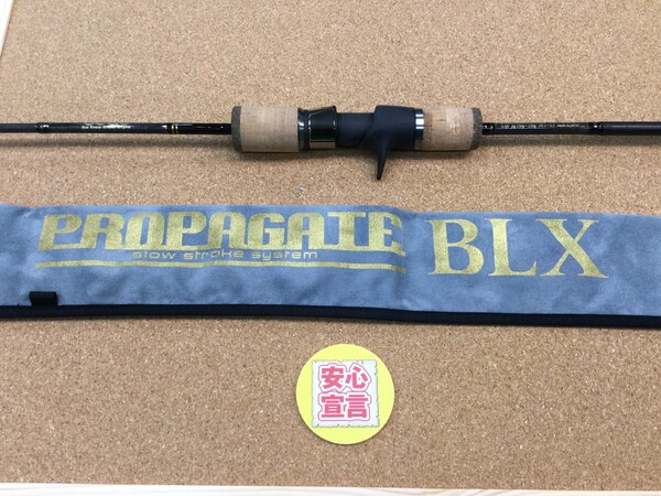 狭山店　本日の釣具買取商品　第４弾！「beat　23NEW　PROPAGATE　BLX2.5＋（美品）が、買取入荷しました！」（狭山店）サムネイル