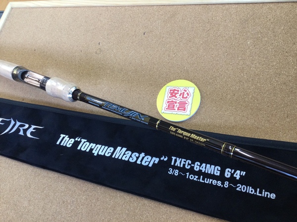 【最新釣具買取情報☆第２弾☆】「エバーグリーン クロスファイア ○ＴＸＦＣ－６４ＭＧ【トルクマスター】、デプス ヒュージカスタム ○Ｈ３Ｓ－７６ＲＦ　Ｋガイド」買取り入荷致しました。（つりどうぐ一休　葛の葉店）サムネイル