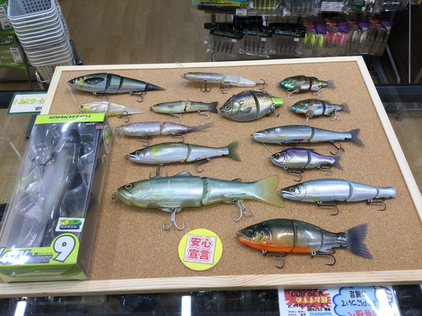 狭山店　本日の釣具買取商品　第３弾！「各種ルアーが、買取入荷しました！」（狭山店）サムネイル