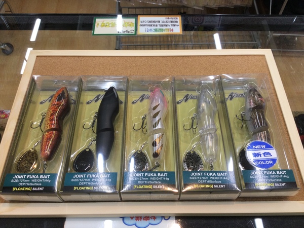 狭山店【製品入荷情報】第２弾！「ノリーズ　ジョイントフカベイト（５色久々の再入荷）が、入荷しました！」（狭山店）サムネイル