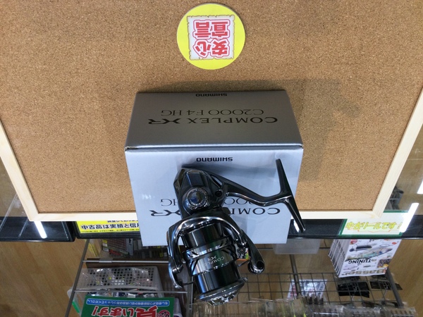 狭山店　本日の釣具買取商品！「シマノ　２１コンプレックスＸＲ　Ｃ２０００Ｆ４ＨＧ（美品）が、買取入荷しました！」（狭山店）サムネイル