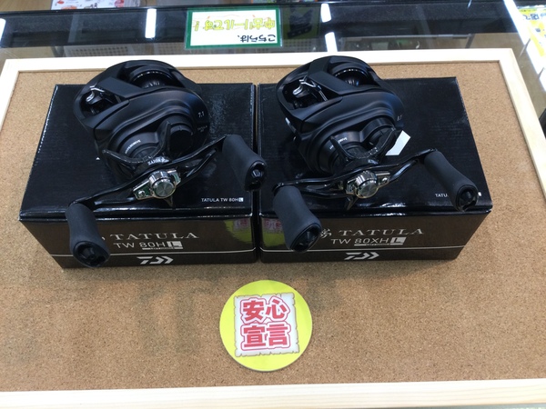 狭山店　本日の釣具買取商品　第４弾！「ダイワ　２２タトゥーラＴＷ　〇８０ＨＬ（極上品）〇８０ＸＨＬ（極上品）が、買取入荷しました！」（狭山店）サムネイル