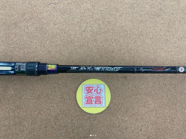 滋賀守山店　中古釣具買取入荷　・エバーグリーン　 IRSC-71MHオーロラ　・ゼナック　 ブラッカートB4-69　・ダイワ　 BLXSG6101L+FS 　BLXSG671L/ML+FB　 買取入荷しました。サムネイル