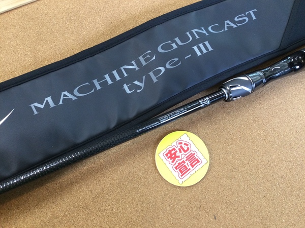 【最新釣具買取情報☆第５弾☆】「ダイワ ○２１スティーズＣ６１０ＭＨ＋ 【マシンガンキャストType-Ⅲ】」買取り入荷致しました。（つりどうぐ一休　葛の葉店）サムネイル