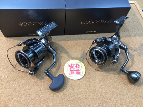 【最新釣具買取情報】「シマノ ○２２ステラ４０００ＸＧ ○２２ステラＣ５０００ＸＧ、○２０ステラＳＷ６０００ＨＧ、○２１ツインパワーＳＷ１４０００ＸＧ」買取り入荷致しました。（つりどうぐ一休　葛の葉店）サムネイル