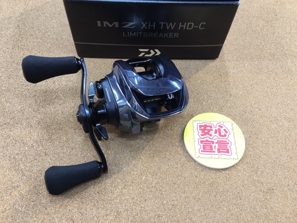 【最新釣具買取情報】「ダイワ ○IMZリミットブレイカーXH　TW　HD-C」買取り入荷致しました。（つりどうぐ一休　葛の葉店）サムネイル