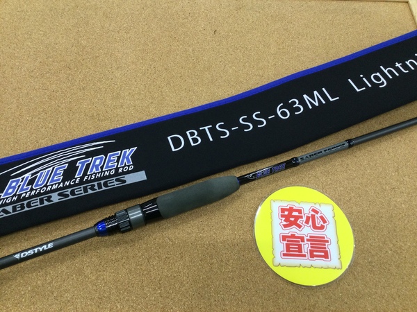 （本日の買取情報）ディスタイル　ＤＢＴＳ－ＳＳ－６３ＭＬ　買取入荷いたしました！（寝屋川店）サムネイル