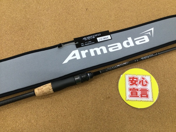 （本日の買取情報☆第３弾☆）デジーノ　アルマダ ＡＲ－ＳＪ６１ＵＬＳＴ／ＬＳ　買取入荷いたしました！（寝屋川店）サムネイル