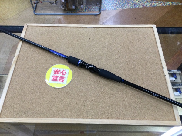 （本日の買取情報）ダイワ　ソルティガＢＪ７１１Ｂ－６　買取入荷いたしました！（寝屋川店）サムネイル