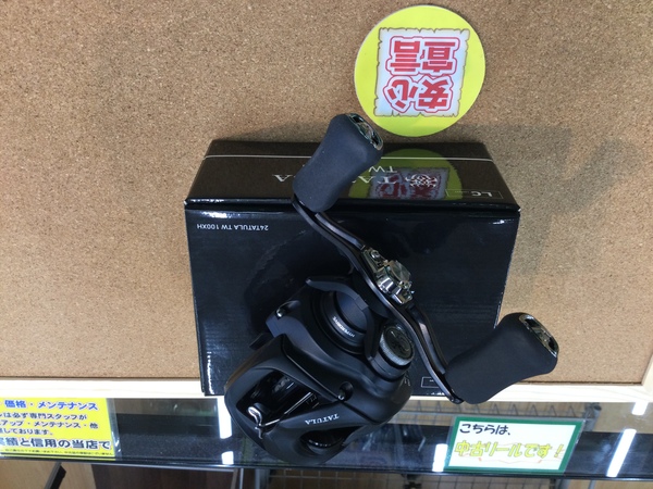 狭山店　本日の釣具買取商品！「ダイワ　２４タトゥーラＴＷ　１００ＸＨ（極上ウルトラ超美品）が、買取入荷しました！」（狭山店）サムネイル