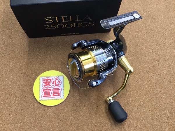 【最新釣具買取情報】「シマノ １０ステラ２５００ＨＧＳ」買取り入荷致しました。（つりどうぐ一休　葛の葉店）サムネイル