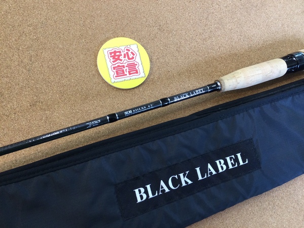 【最新釣具買取情報】「ダイワ ○ブラックレーベルプラス ＢＬ＋６２１ＬＸＳ○７　１/２　セブンハーフ ７６ＭＢ」買取り入荷致しました。（つりどうぐ一休　葛の葉店）サムネイル