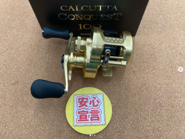 滋賀守山店　中古釣具買取入荷　・シマノ 　21カルカッタコンクエスト100 　12カルカッタ101　・ダイワ　 スティーズSVTW1016SV-SHL　 買取入荷しました。サムネイル