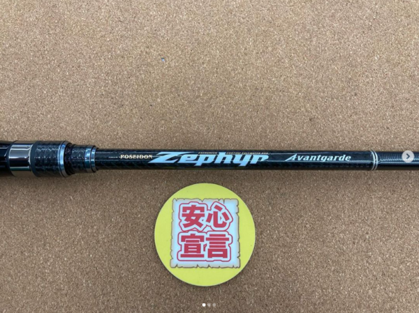 滋賀守山店　中古釣具買取入荷　・エバーグリーン 　ZAGS-96ML/M+　・ガンクラフト　 GC-SV74-00MS 　GC-SV72-00MS　・メジャークラフト 　D360S-610L　 買取入荷しました。サムネイル