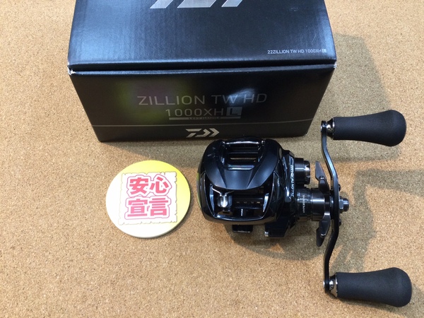 【最新釣具買取情報】「ダイワ ○２２ジリオンＴＷ　ＨＤ　１０００ＸＨＬ」買取り入荷致しました。（つりどうぐ一休　葛の葉店）サムネイル