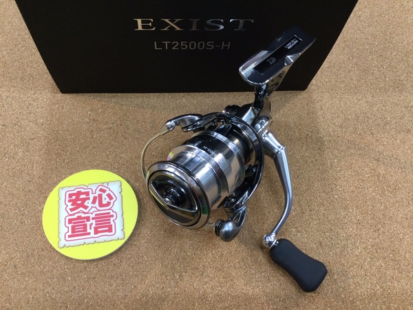 【最新釣具買取情報☆第２弾☆】「ダイワ ○２２イグジストＬＴ２５００ＳーＨ、○１８イグジストＬＴ２５００－ＸＨ ＳＬＰワークスアップグレードチューン、○１８イグジストＬＴ２５００ＳーＣ、○２４レブロスＬＴ２５００ＳーＸＨ」買取り入荷致しました。（つりどうぐ一休　葛の葉店）サムネイル