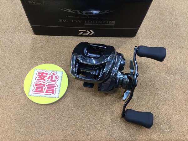 【最新釣具買取情報】「ダイワ ○２４スティーズＳＶ　ＴＷ１００ＸＨＬ○２１スティーズリミテッドＳＶＴＷ１０００Ｓ－ＸＨＬ」買取り入荷致しました。（つりどうぐ一休　葛の葉店）サムネイル