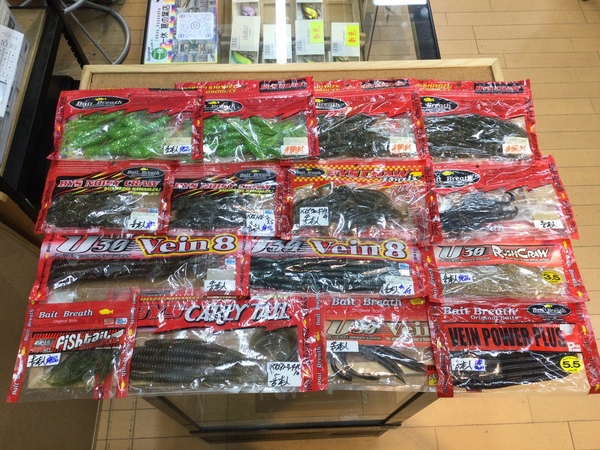 【最新釣具買取情報☆第２弾☆】「人気メーカーベイトブレスのワーム！」買取り入荷致しました。（つりどうぐ一休　葛の葉店）サムネイル