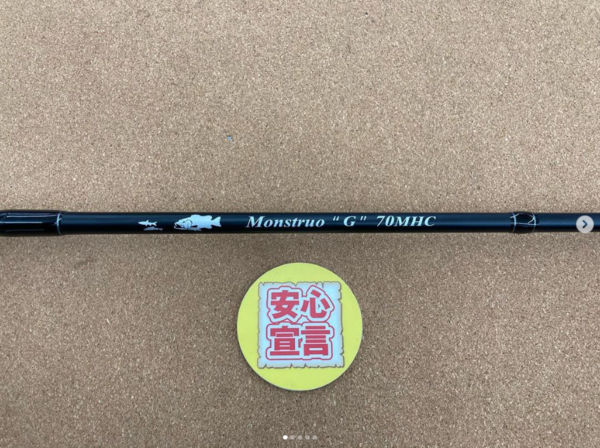 滋賀守山店　中古釣具買取入荷　・ツララ 　モンストロG70MHC　・シマノ　 ディスラプションビッグベイトC78-XXXX　・デジーノ　 LW-C70MH-RST4Sコルク　LS-C711M/MHRST-LTD　・スタジオコンポジット 　パラドックス7306　 買取入荷しました。サムネイル