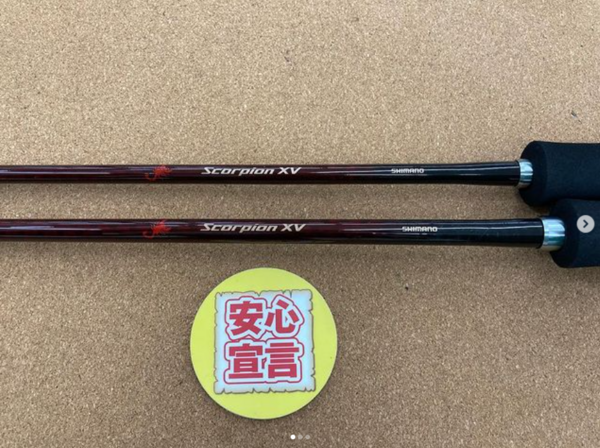 滋賀守山店　中古釣具買取入荷　・シマノ 　スコーピオンXV1652R-2　 スコーピオンXV2602R-2　・レジットデザイン 　SOC70H　・アブガルシア 　ZMSS-404UL　 買取入荷しました。サムネイル